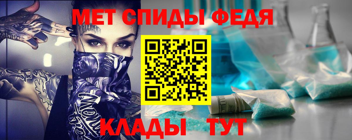 Amphetamine Premium  Вход с VPN  АМФ  Санкт-Петербург 