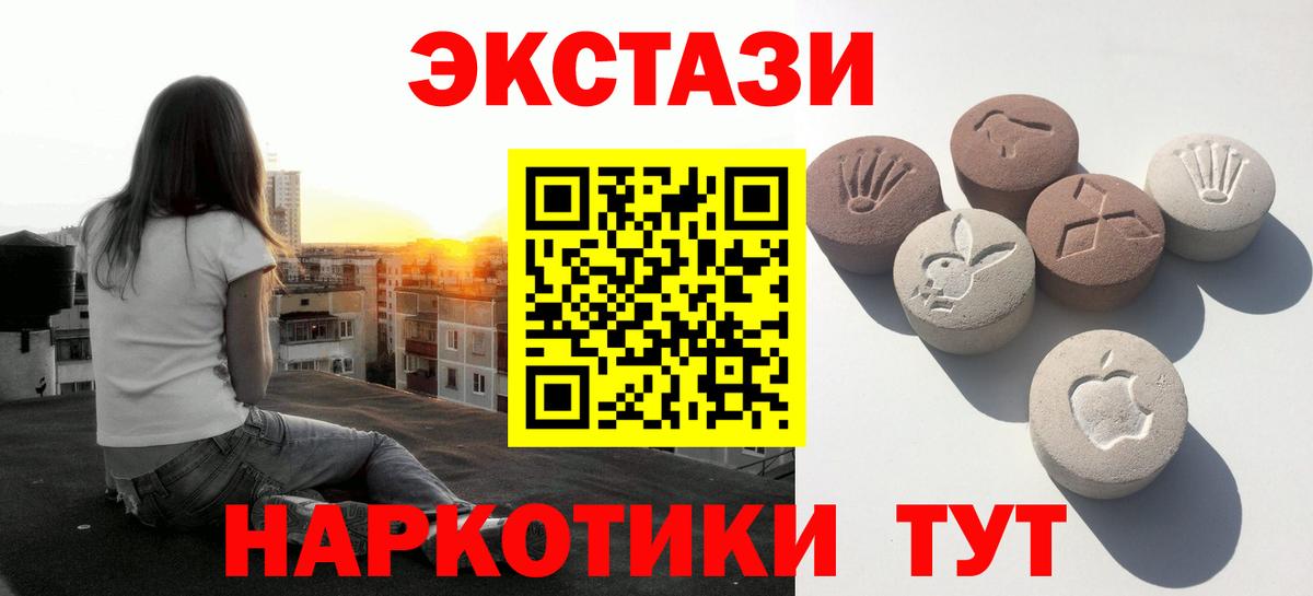 ЭКСТАЗИ  shop клад  Санкт-Петербург    ТОР  ЭКСТАЗИ 280 MDMA  Вход с VPN 
