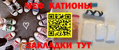 экстази Чебаркуль