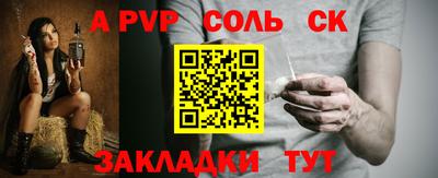 прущие грибы Чебоксары