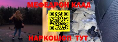 прущие грибы Чебоксары