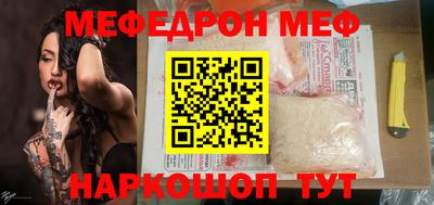 прущие грибы Чебоксары