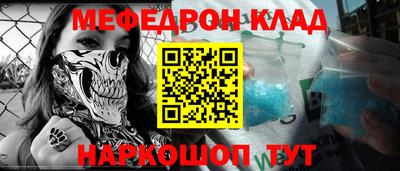 прущие грибы Чебоксары