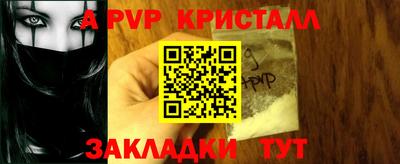 экстази Чебаркуль