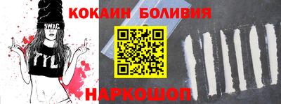 экстази Чебаркуль