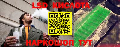 экстази Чебаркуль