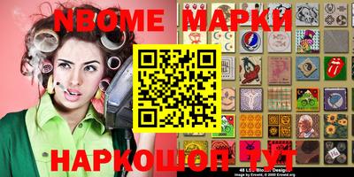 экстази Чебаркуль