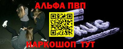 прущие грибы Чебоксары