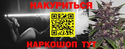 экстази Чебаркуль