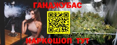 экстази Чебаркуль