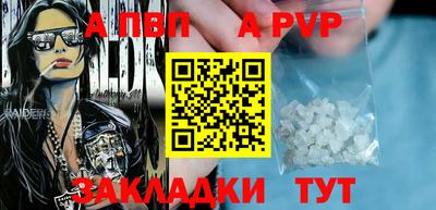 MDMA Чапаевск