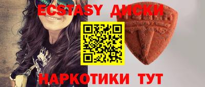 прущие грибы Чебоксары