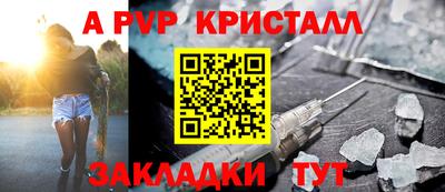 MDMA Чапаевск