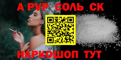 экстази Чебаркуль
