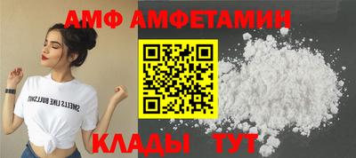 экстази Чебаркуль