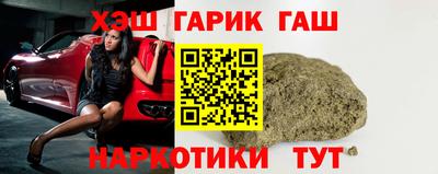 прущие грибы Чебоксары