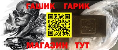 экстази Чебаркуль