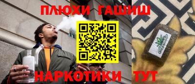 прущие грибы Чебоксары