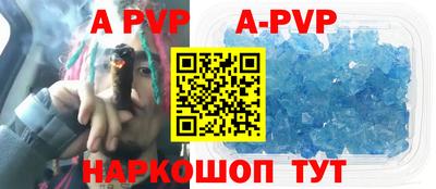 прущие грибы Чебоксары