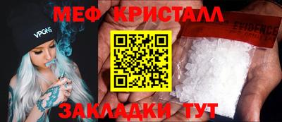 MDMA Чапаевск
