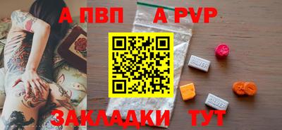 MDMA Чапаевск
