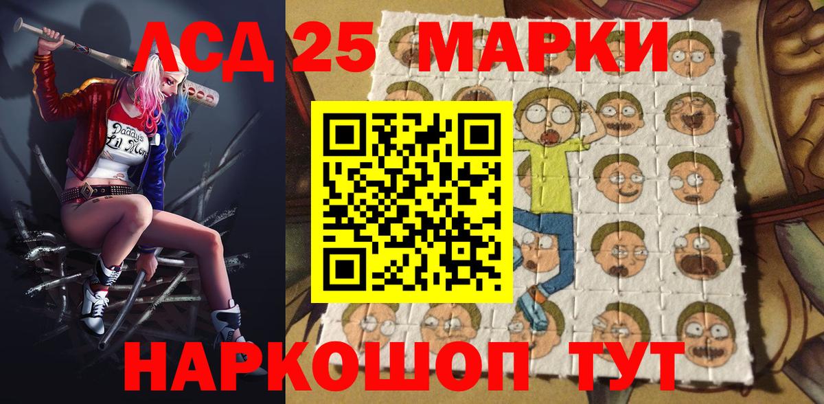 Марки NBOMe 1,5мг Санкт-Петербург