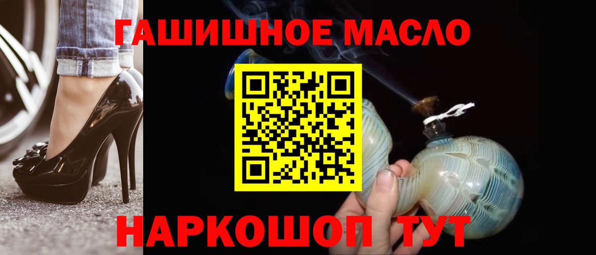 Дистиллят ТГК вейп  Вход с VPN  Санкт-Петербург 