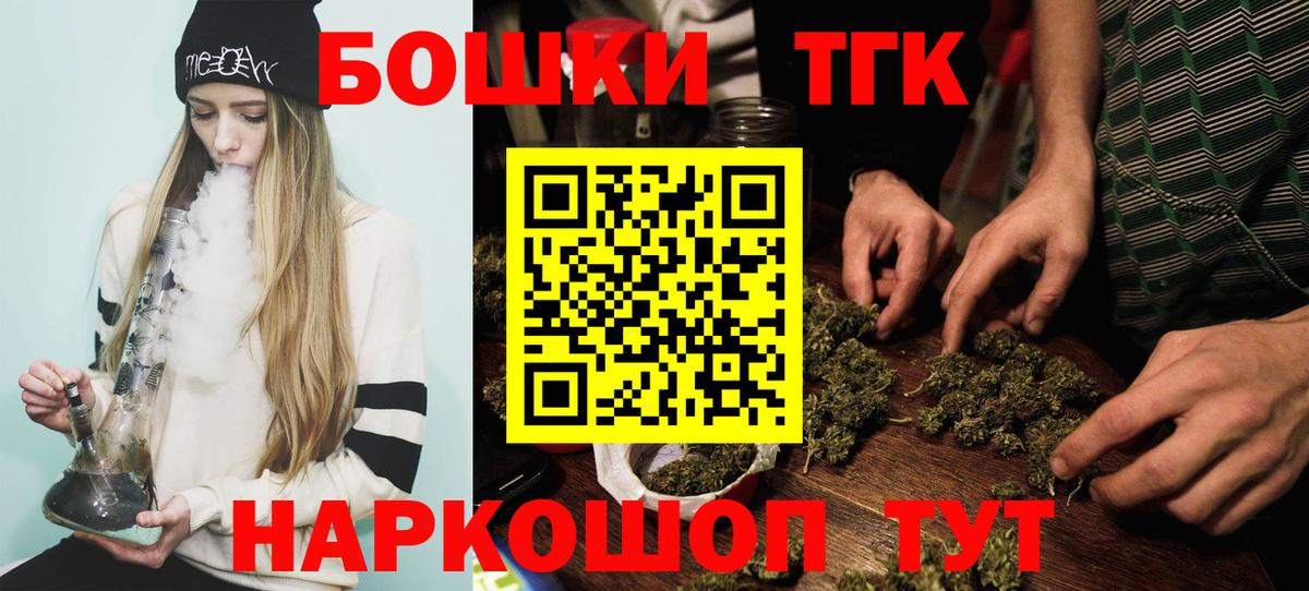 Канабис тримм  Марихуана VHQ  Санкт-Петербург  Конопля гибрид  Канабис план  Вход с VPN 